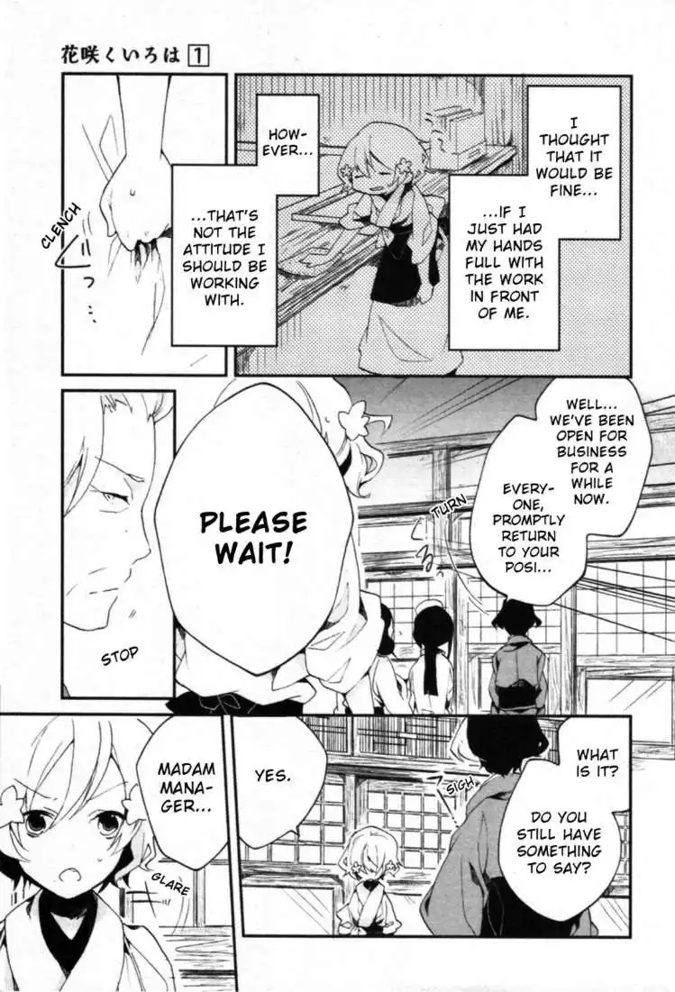Hanasaku Iroha Chapter 2 48